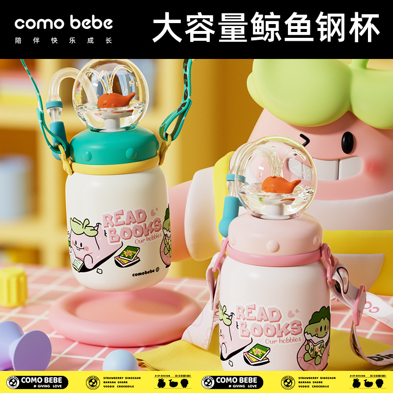 可萌贝比不锈钢儿童水杯保温杯