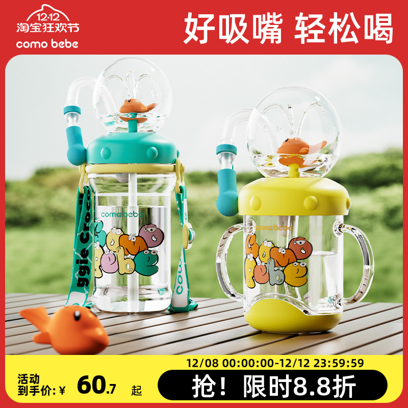 可萌贝比鲸鱼趣味水杯潜水神器
