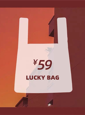 新款真皮女包 单肩斜跨包包 随机发福袋！具体看详情哈 不退换！