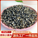 小螺肉400g商用小炒石螺肉田螺丝下饭菜螺蛳肉酒店半成品湘菜食材