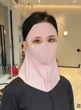 全脸防晒面罩口罩女夏季