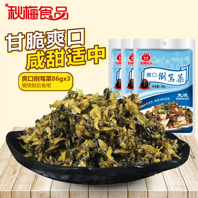 杭州特产正宗片儿川 倒笃雪菜酱腌咸菜老坛酸菜厨房配菜下饭菜3包