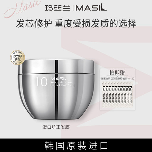 蛋白矫正