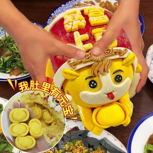 2026新年发财马馒头马年礼盒福元宝花糕花馍马到成功花饽过年年货