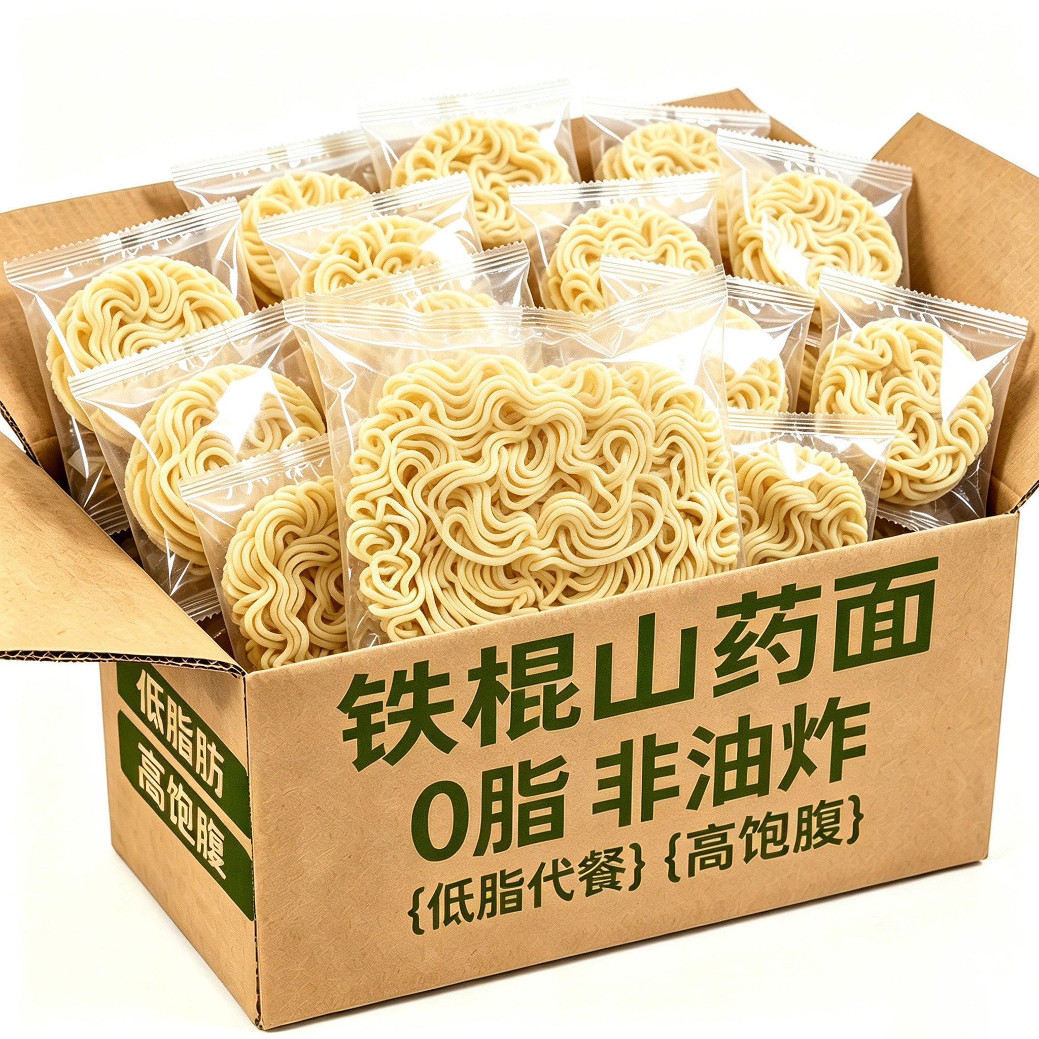 铁棍山药方便面面饼无糖精泡面面条整箱早餐孕妇儿童炒面火锅面