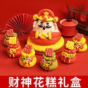 2026新年马年馒头福发财蛇财神爷花糕花样花馍花饽饽手工山东年货