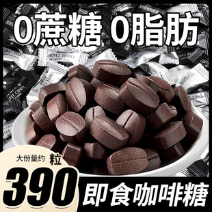 干嚼着吃咖啡糖无糖0脂卡糖果非提神零糖零脂小包装 零食品旗舰店