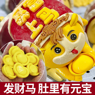2026新年发财马馒头马年礼盒福元宝花糕花馍手工花饽过年送礼年货