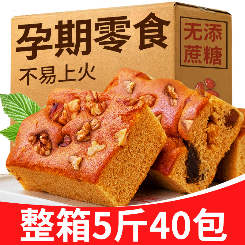 孕妇零食早餐面包0低无糖精糖适合孕期营养小枣糕主食品专用控