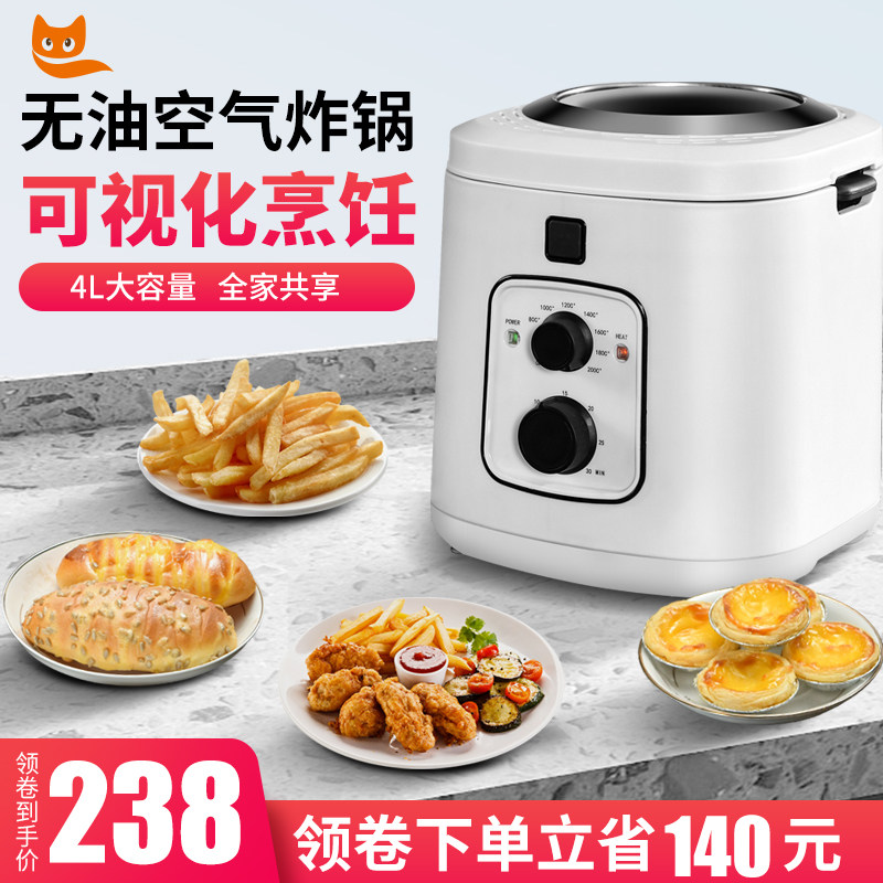 喵咪空气炸锅家用无油炸锅机新款多功能可视化大容量空气炸锅特价