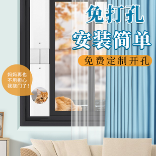免打孔宠物通道窗户挡板密封阳台移门推拉门挡板猫门洞自由进出阳