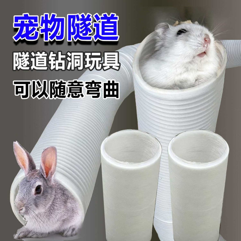 宠物隧道伸缩管道玩具图片