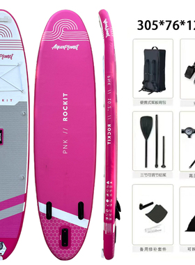 站立式桨板SUP双层加厚户外浆板钓鱼冲浪海上划水竞速充气冲浪板