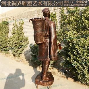 玻璃钢古代人物雕塑古代名医李时珍中医文化雕塑校园站立仿铜雕像