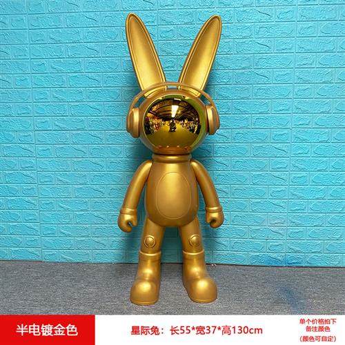 网红打卡大摆件太空兔子电镀发光玻璃钢雕塑潮牌KTV酒吧门口装置,家居饰品,装饰摆件,淘宝优惠券,粉丝福利购,淘宝优惠卷