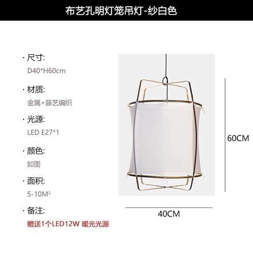 北欧现代简约客厅卧室餐厅民宿loft复式样板房侘寂风布艺孔明吊灯,家装灯饰光源,客厅吊灯,淘宝优惠券,粉丝福利购,淘宝优惠卷
