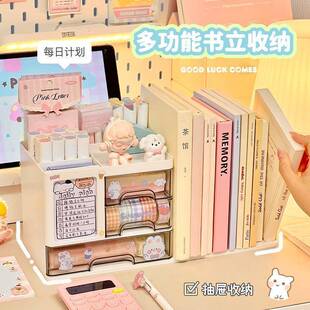 学生多功能大容量 桌面收纳盒小尺寸文具办公桌收纳盒ins桌面新款