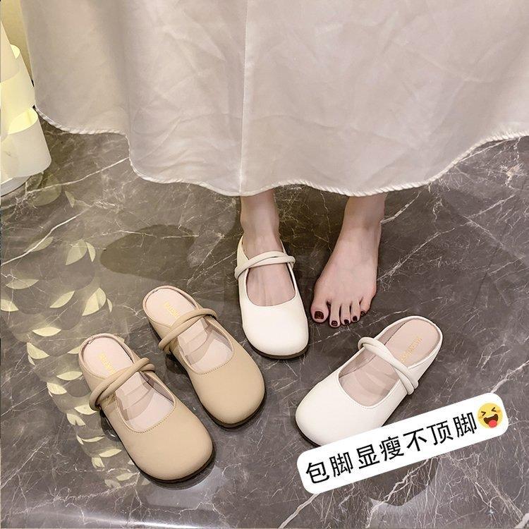 懒人一脚蹬包头半拖鞋女外穿2025夏季新款温柔配裙子玛丽珍凉拖鞋