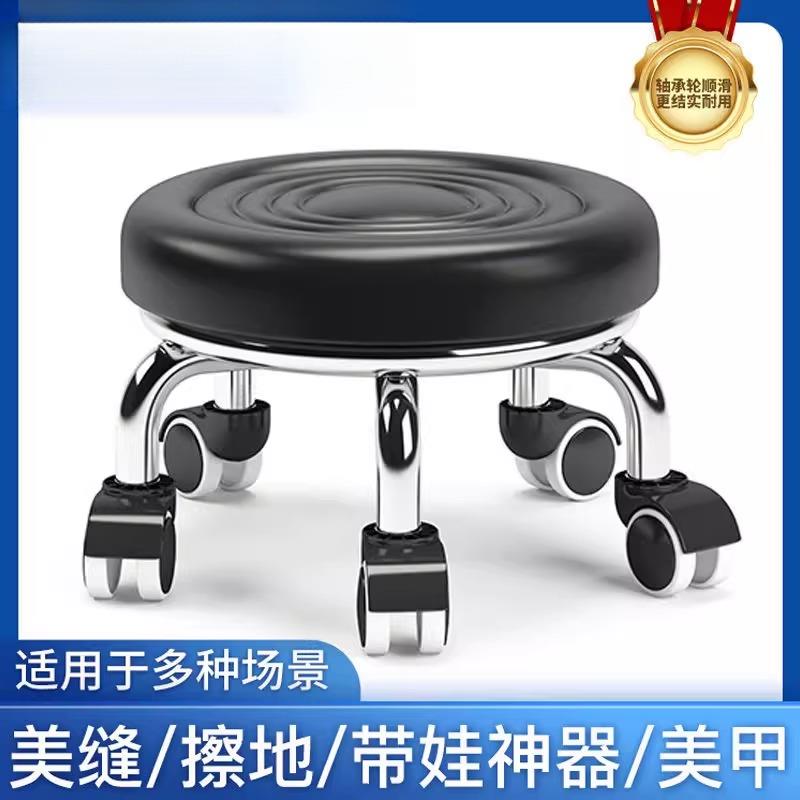 修脚师专用凳子家用滑轮矮凳圆美缝修脚矮凳儿童学步凳小板凳足浴
