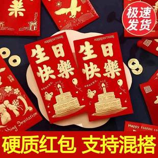 2025蛇年扇子红包创意利是封招财国潮折叠扇抖音过年压岁扇形红包