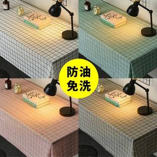 桌布清新格子免洗防水防油餐桌长方形桌面布办公室桌布 饭桌上