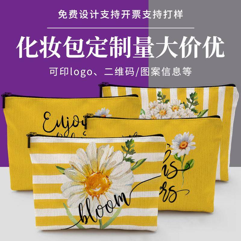 笔袋夏天拉链女学生多功能小型收纳包麻布袋化妆包小雏菊收纳包拉
