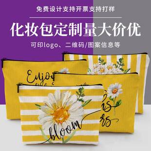 笔袋夏天拉链女学生多功能小型收纳包麻布袋化妆包小雏菊收纳包拉