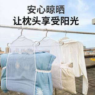 晒枕头神器家用晒枕头网加厚抱枕晾晒网阳台高层楼顶折叠宿舍防风