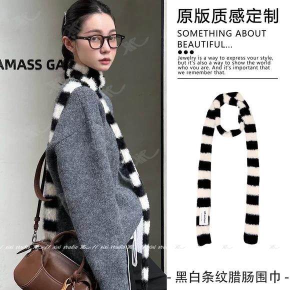 韩系仿貂毛细窄长条小围巾黑白条纹腊肠围脖领巾毛绒护颈脖子配饰