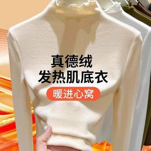 女童加厚德绒木耳边长袖秋冬新款保暖半高领中小儿童T恤打底衫潮