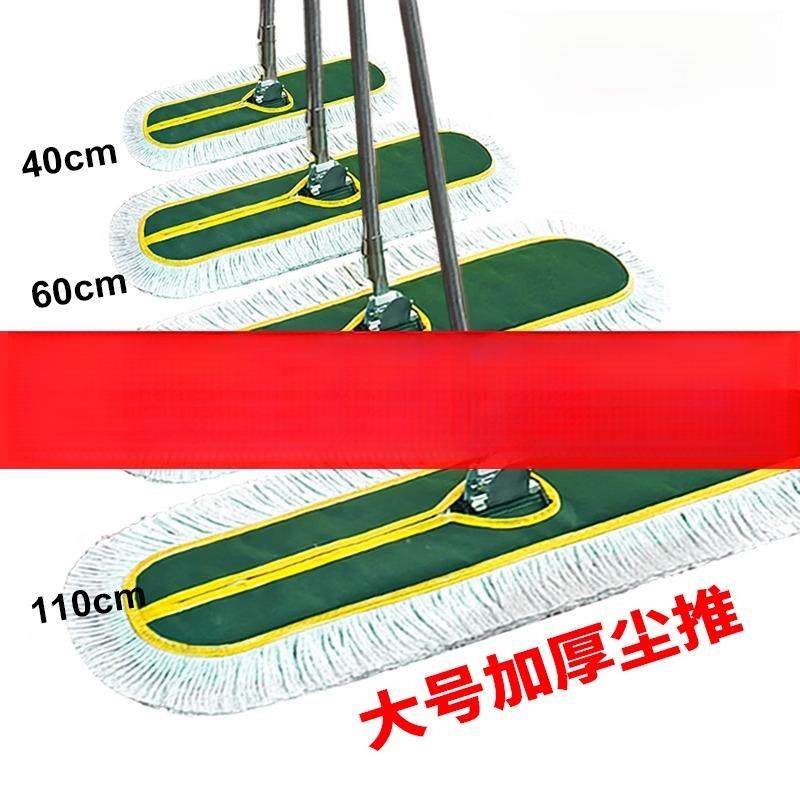 大号尘推平板拖把排拖家用酒店工厂车间保洁专用拖地神器60替换布