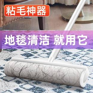 地面吸头发神器粘毛器滚筒长杆大号加长家用滚刷地板粘灰尘滚轮吸