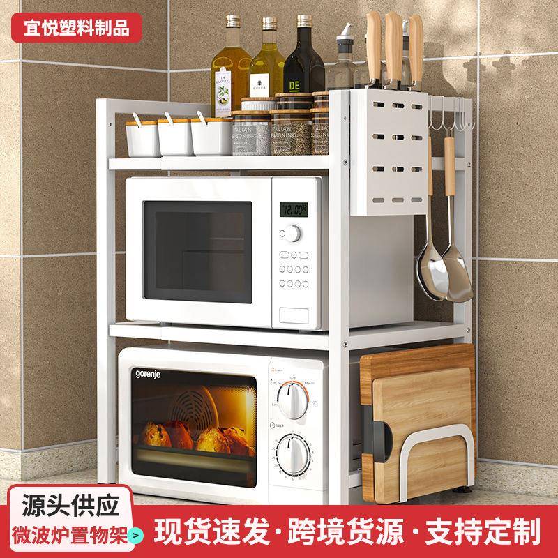 粉色收纳层架可伸缩厨房置物架微波炉架子烤箱收纳家用双层台面桌
