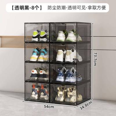 鞋盒透明收纳盒磁吸亚克力正开门加厚防尘鞋子收纳盒可多层叠加