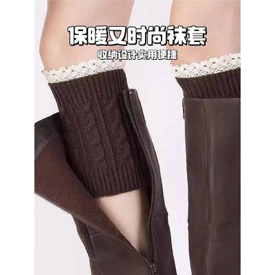 配靴子的袜套女秋冬季蕾丝花边毛线针织护腿保暖靴套冬天防寒长袜