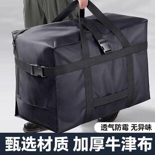 配包学生住校行李包可套行李箱旅行包轻便大容量行李袋 拉杆箱上