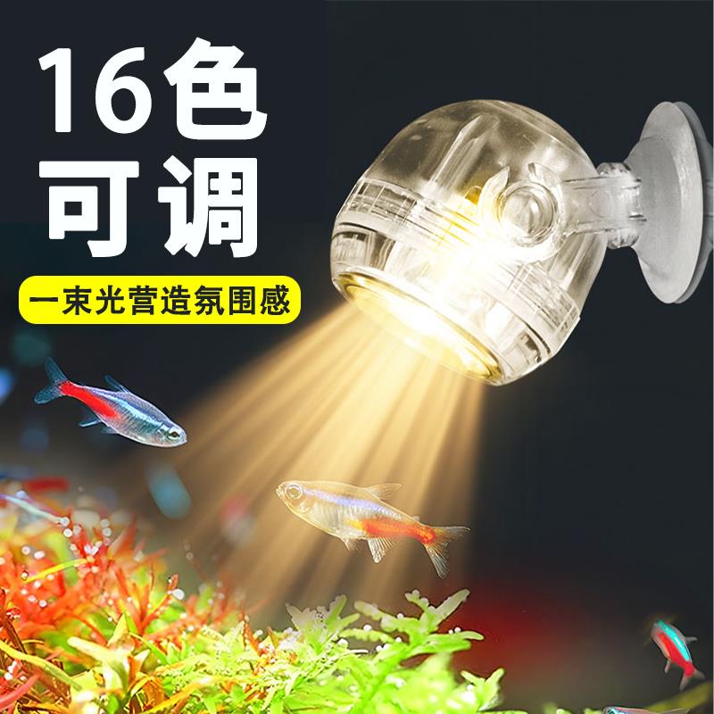小型鱼缸灯专用照明迷你小射灯led防水观赏灯潜水水下造景氛围灯