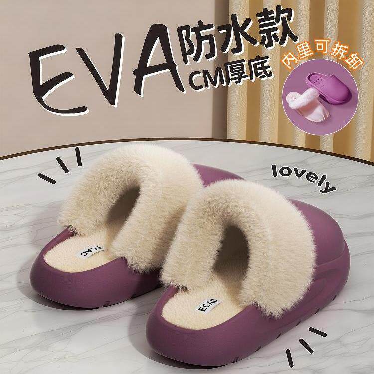 可拆卸防水棉拖鞋女秋冬季2025新款室内家居防滑加绒毛拖鞋女外穿