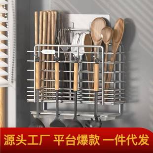 家用台面勺子收纳盒置物架筷笼 筷子筒可悬挂不锈钢厨房沥水壁挂式