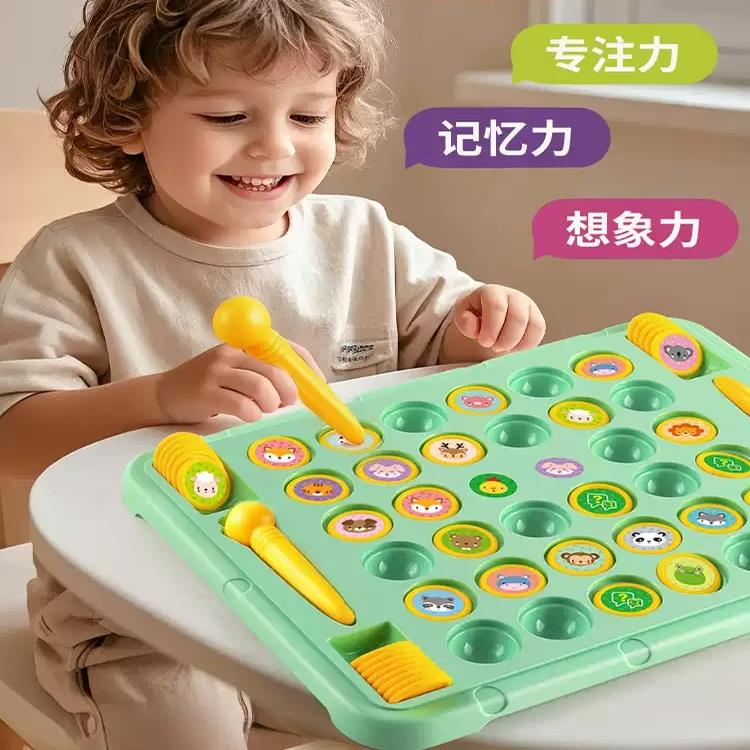 儿童翻翻棋双人对战益智玩具亲子互动翻翻乐专注力训练桌游