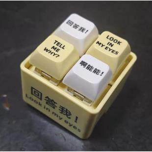 电子木鱼赛博功德键盘按键有声音罗卜按钮解压神器玩具钥匙扣挂件