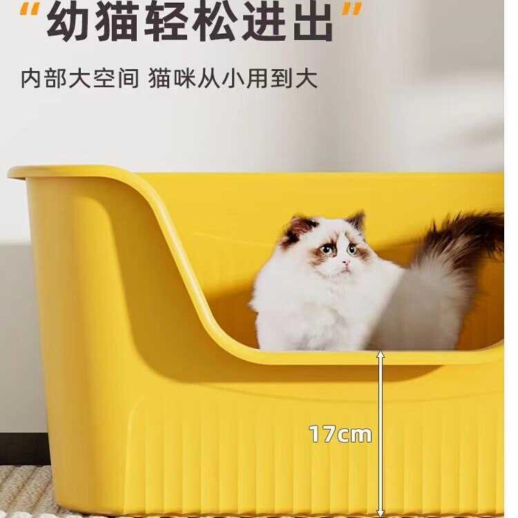 巨无霸猫砂盆巨型开放式猫屎盆成猫肥猫防外溅猫厕所半封闭猫砂盆