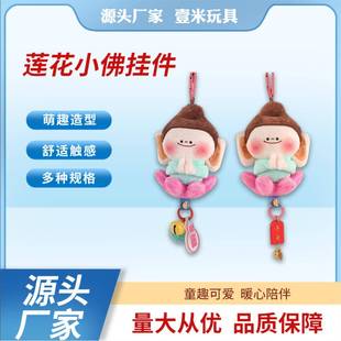 佛小伴莲花小佛玩偶山西大同云冈石窟山 佛小伴新款