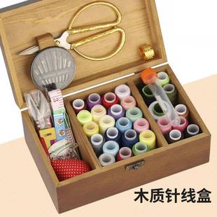 收纳盒多功能 缝纫工具收纳箱家用实木针线盒针线包缝纫工具可携式