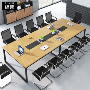 会议桌简约现代办公室家具洽谈大桌子办公长桌长条桌椅组合工作台