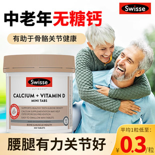 澳洲Swisse斯维诗迷你钙片孕妇中老年补钙维生素vd柠檬酸钙娘娘钙