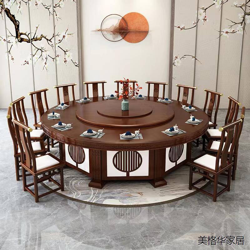 圆餐桌电动实木大新中式
