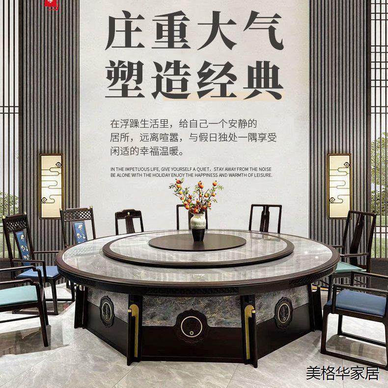 酒店电动豪华大圆桌餐桌椅会所20人岩板大理石转盘定制家用餐厅,商业/办公家具,酒店桌椅,淘宝优惠券,粉丝福利购,淘宝优惠卷