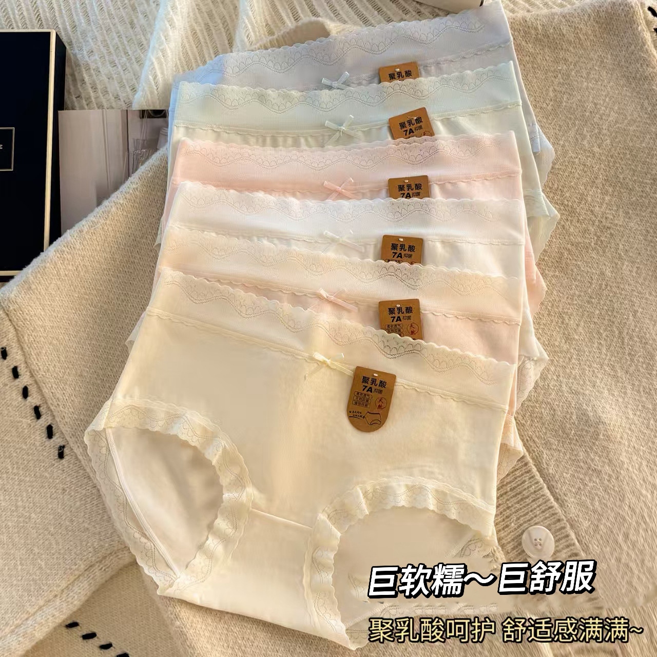 6条装 内裤女纯棉中腰学生少女日系大码可爱透气简约甜美无痕底裤