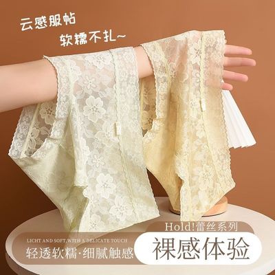 中腰亲肤透气女短裤透明裤头